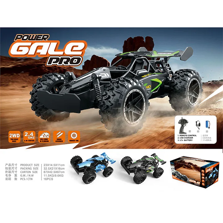 power gale pro rc car