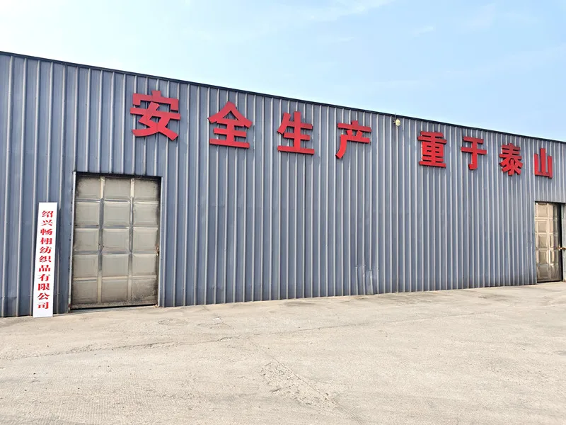 Shaoxing Changxu Textile Co., Ltd. 3