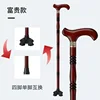 Ruyi de madera de haya (un tipo de cetro) con cuatro patas