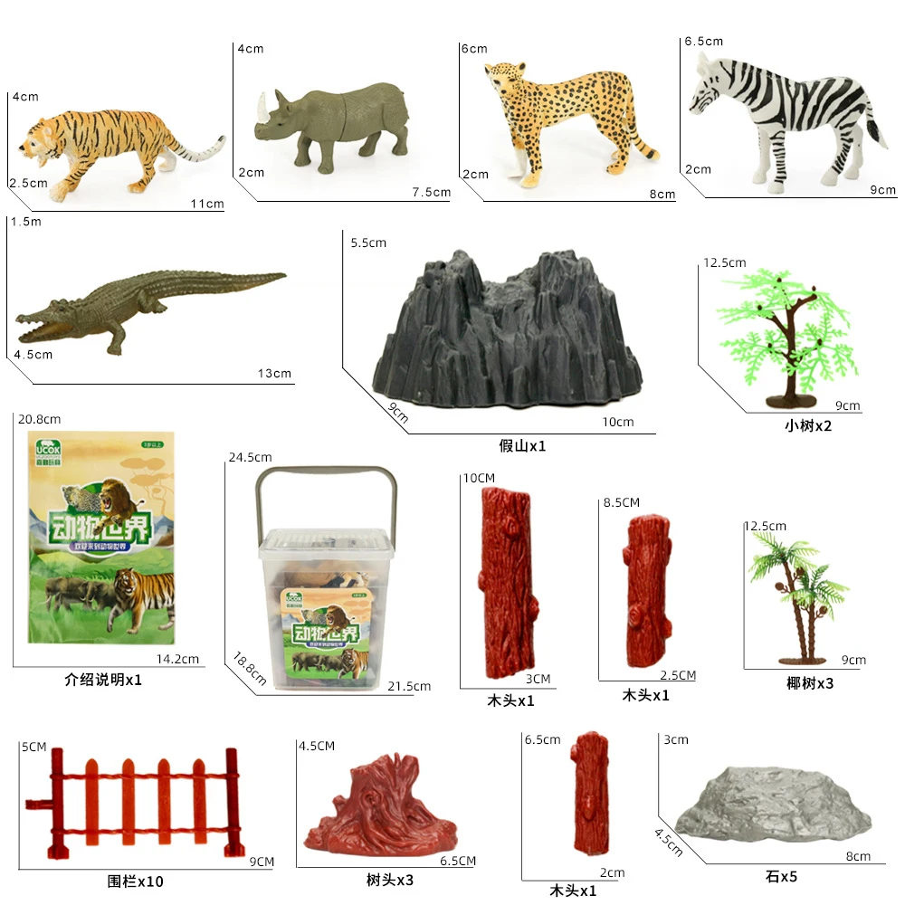 Mini Size Plastic Animals Solid Pvc Prehistoric Dinosaur Jungle Animal