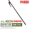 Straight striped black - 40cm (with drawstring cap)