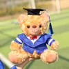 Brown bear-white collar masters uniform