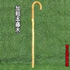 Thickened natural rattan