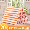 Orange rayé (18*23CM, 20 bandes)