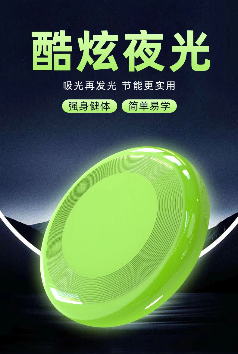 Flying Disc Factory Glow In The Dark Ultimate Frisbeed 175 Grams ...