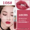 108 soie cassis-6g
