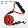 A red round rope with handrail traction belt