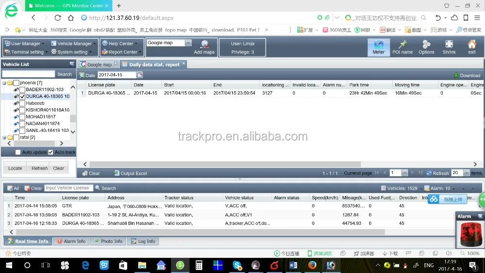GPS Tracking Software Platform Support Teltonika FMB125 FMB920 FMB120 VT300 VT310 Car Tracking System