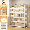 [คลาสสิคไวท์ 5 ชั้น] - สูง 160ซม