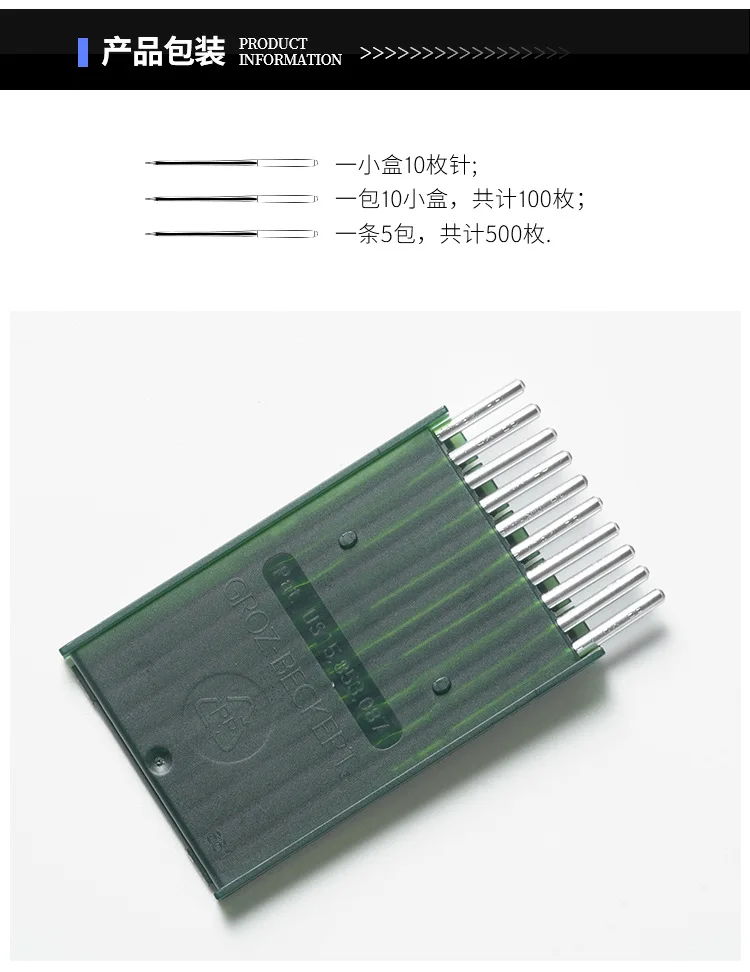 DBX1 Groz-Beckert Sewing Machine Needles for Industrial Lockstitch Accessories DB*1 16x257 Knitting JUKI BROTHER SINGER