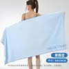 Blue (80*130cm)