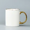 Milk cup with gold handle, single cup