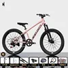 Rosa cipria elettro-ottico, kit Shimano 580 a 7 velocità