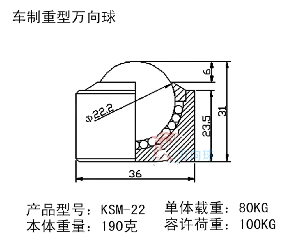 Ksm-22 Precision Cardan Ball Bearing Straight Cylindrical Cardan Ball ...