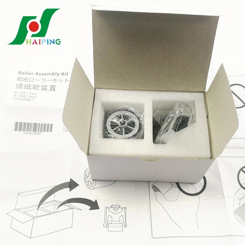 Amazon.com: 1 Set B12B813421 Paper Pickup Roller Kit