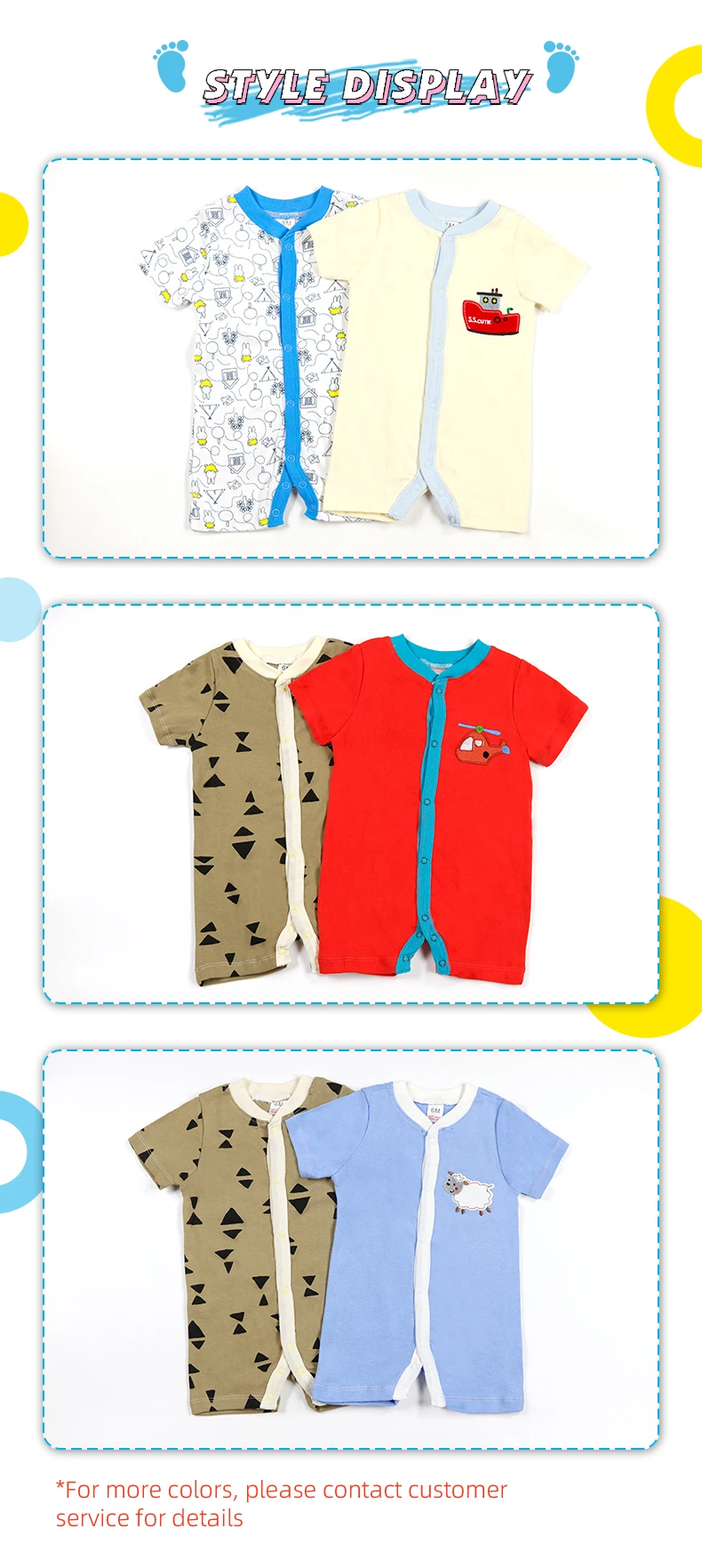 short sleeve baby jumpsuit​