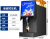 1 Coke machine