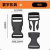 K2002-2 Black, Inner Diameter 20mm