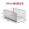 Cesta extraíble grande de 50 cm de largo y 35 cm de ancho