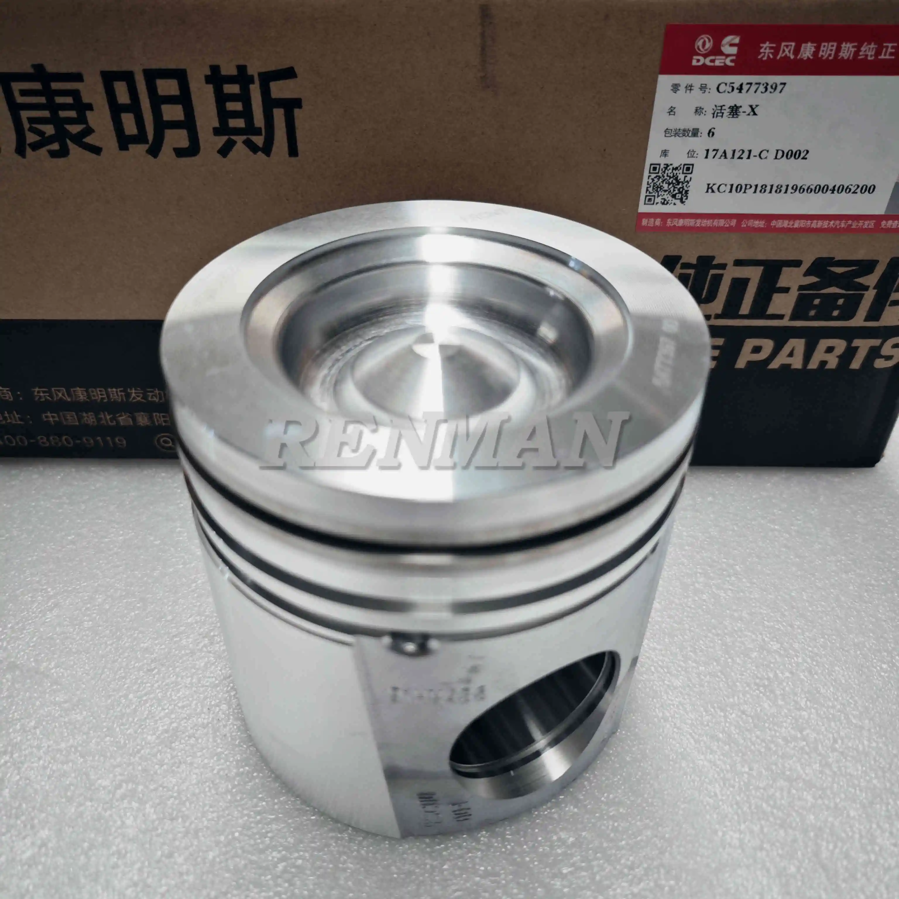 クンルンシステム (9) 5477397 QSC8.3 QSL9 Cummins Engine Piston - High Performance