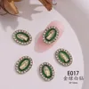 E017