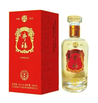 Exquisite packaging high quality valuable gifts Chinese liquor has a long history of strong aroma glass bottle packaging