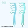 Volumizing Z-shaped hair parting comb - blue - [1 piece]