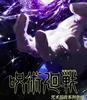 zhoushu