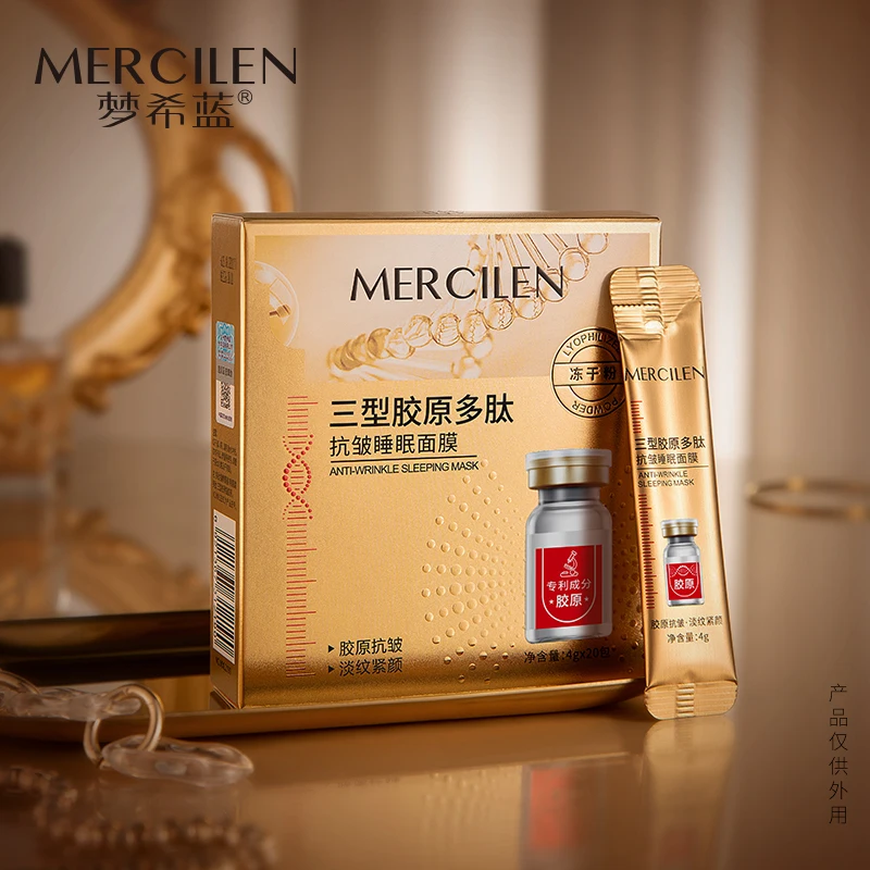 パック・フェイスマスク MERCILEN ANTI-WRINKLE SLEEPING MASK 60g MECILEN Sleep Cream - Anti-Wrinkle & Nourishing Mask