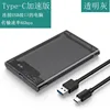 Type-c 31 transparent black hard disk box