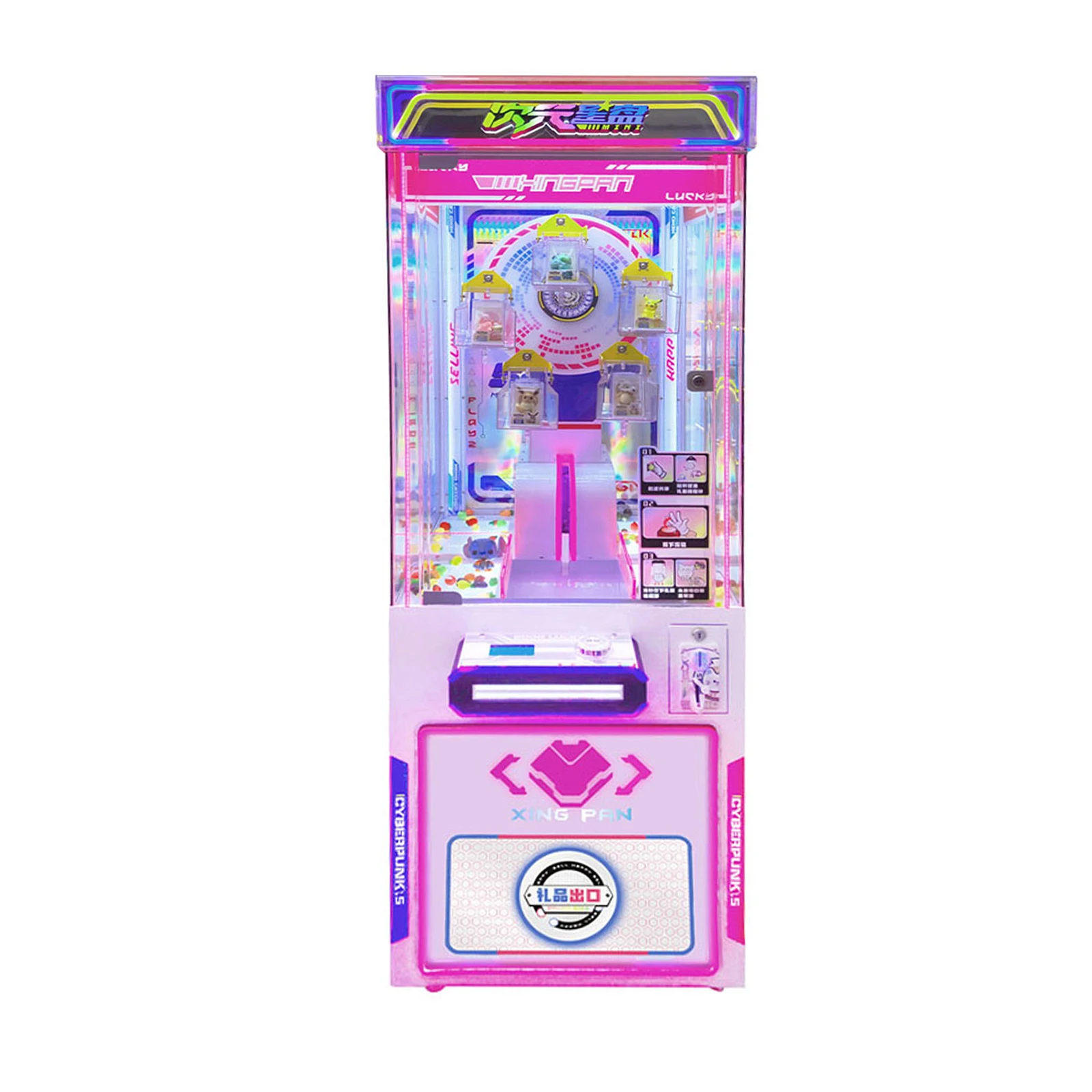 Mini Dimensional Star Wheel Coin Operated Gift Game Eye-Catching LED Lights Arcade Prize Machine for Automatic Gift Drop