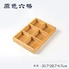 Bamboo-colored Six-Panel Grid