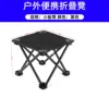 Tabouret noir (assise 28*28cm) sans sac de rangement