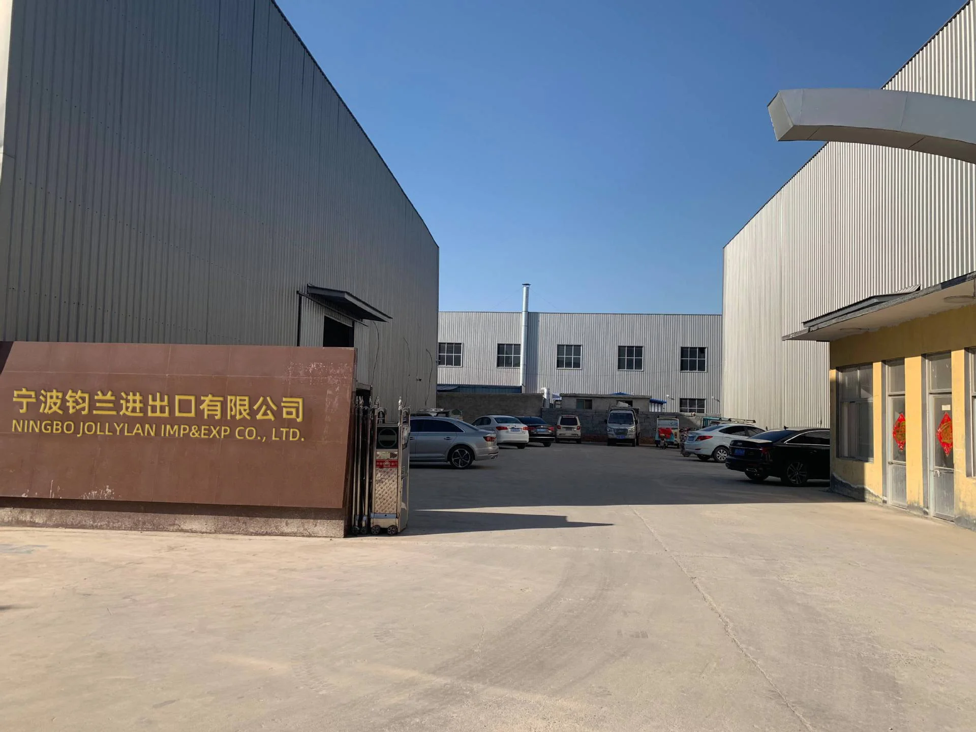 Ningbo Jollylan Imp&Exp Co.,Ltd.