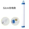 Cable de carga de 52 cm, configuración estándar 80W