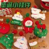 16-Christmas Keychain(contact us for catalog to get 6000+styles