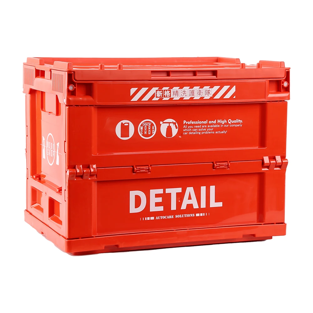 FCRB X READYMADE FOLDABLE CONTAINER