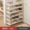 70cm Warm White [6 Layers]