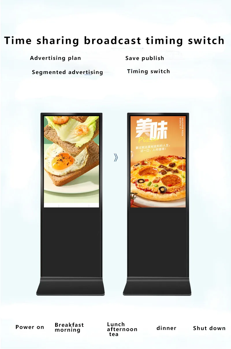 Factory Floor Stand Touch Kiosk Advertising Screen Touch Kiosk Digital Signage and Displays Advertising Players