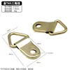 Gold 763 Triangle Hanging