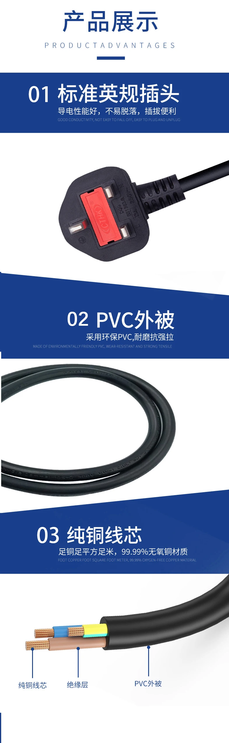 Bs 1363/a Standard British Plug Power Cable With England Asta ...