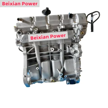 Manufacture Good Price Motor Auto Parts 1.3L DAM13R Engine for Changan Q20 Chana T20 Hafei Zhongyi Junyi