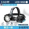 TD-0330-13LED [แบตเตอรี่ในตัว 5 ก้อน]