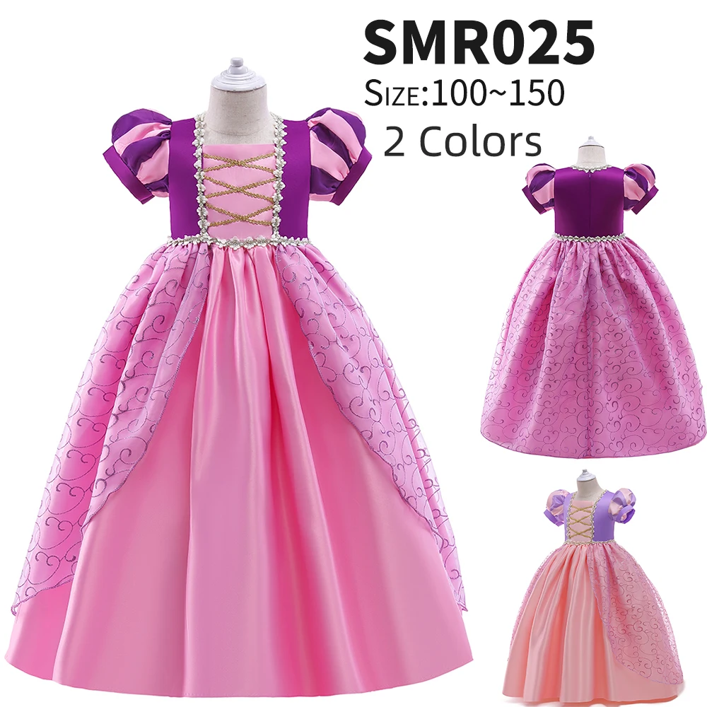 Girls Party Performance Dress - Pretty Princess Costume