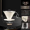 304 Stainless Steel Coffee Filter [White - Large]