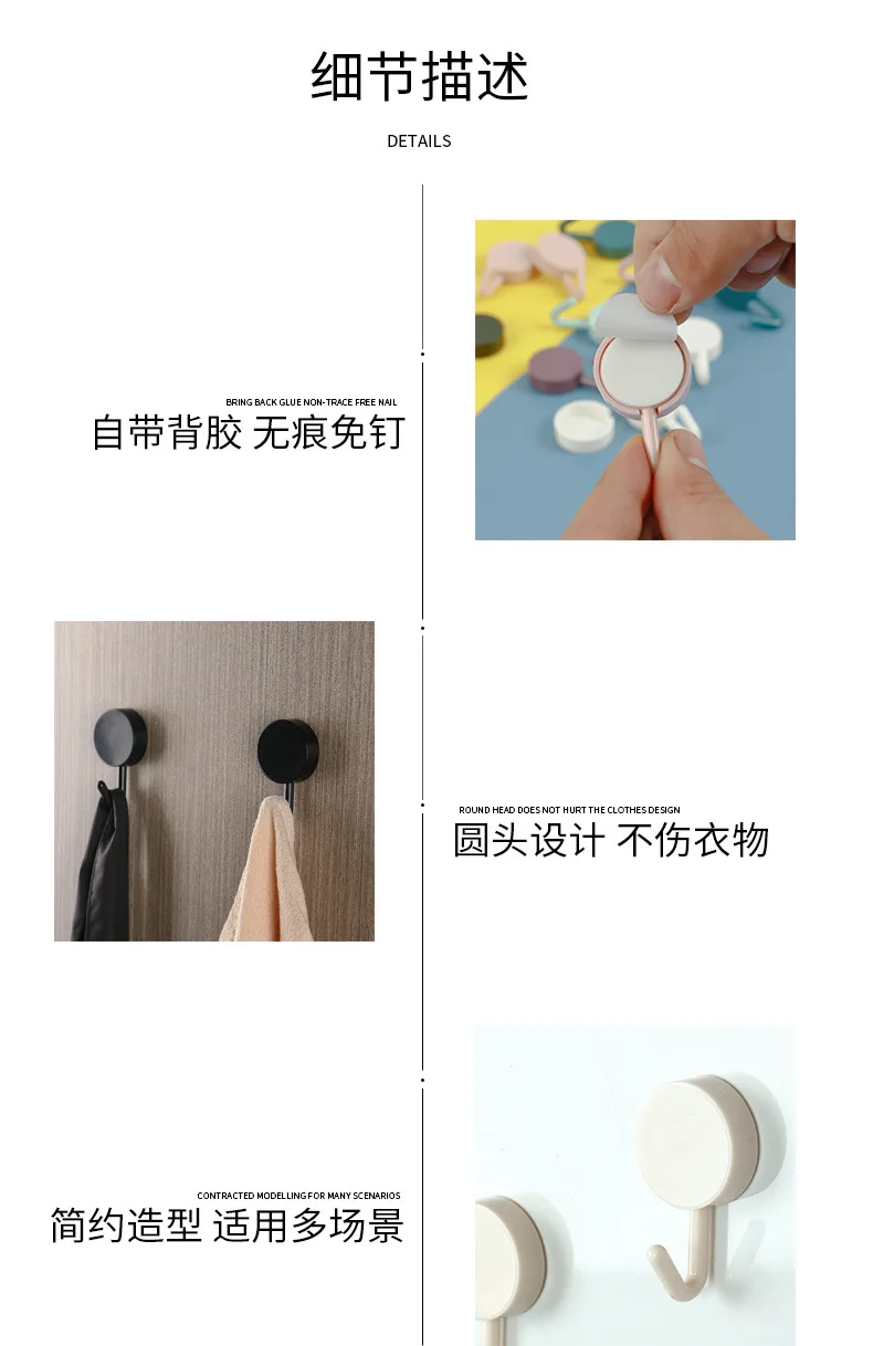 Hot selling magic heavy duty strong plastic adhesive sticker wall hook Wholesale No Trace Hook No Hole Hook