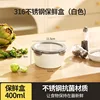 New 316 fresh keeping box-rice white-400m two pack