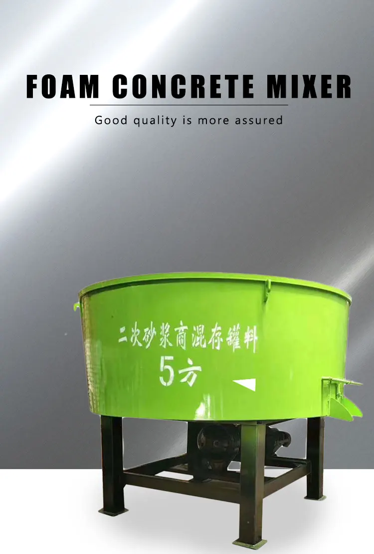 Low Price Portable Pan Concrete Machine Mixer Jw350 Jq500 Jq800 Pan