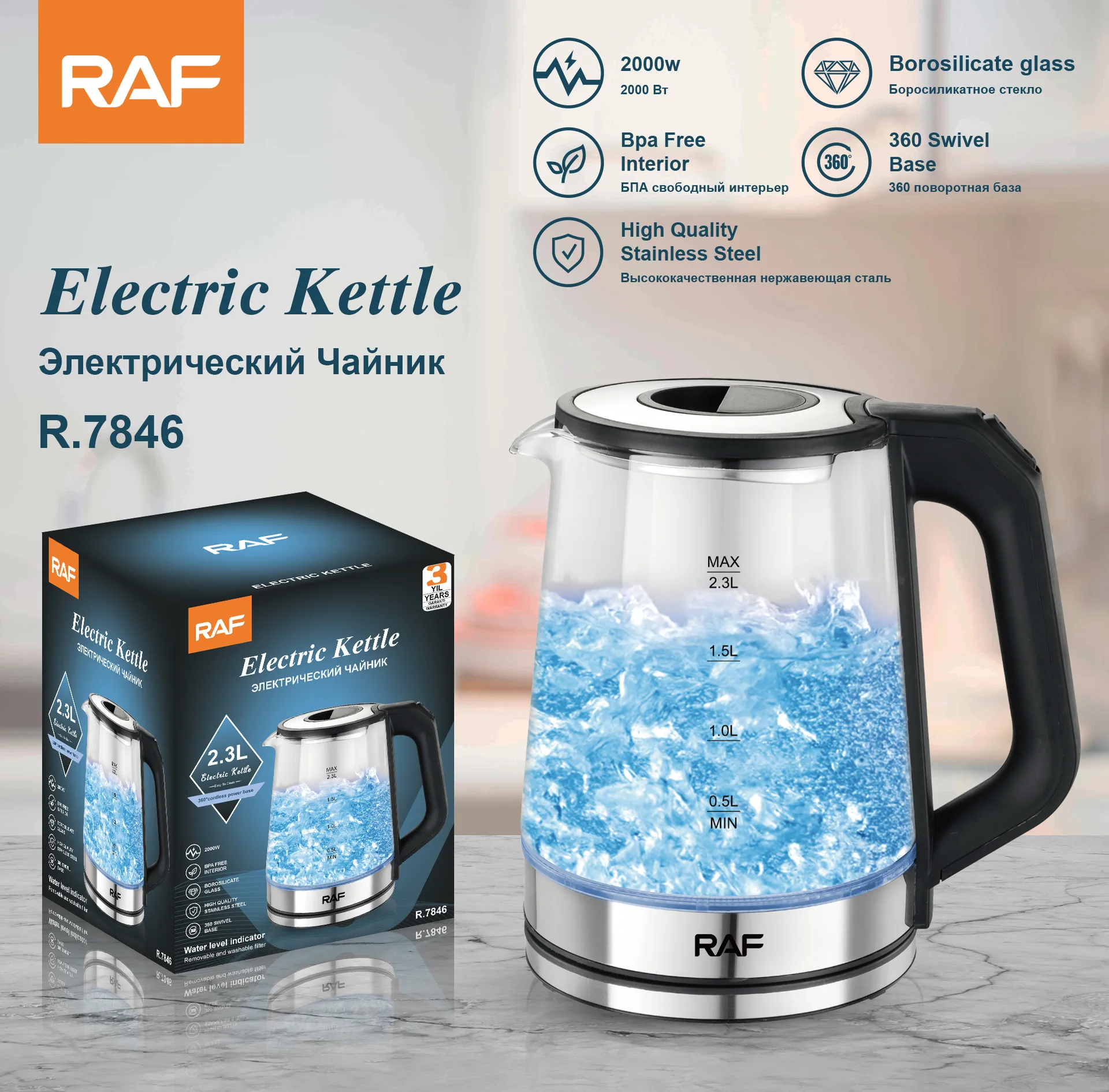 1pc Stainless Steel Electric Kettle For Boiling Water 2.3l Large