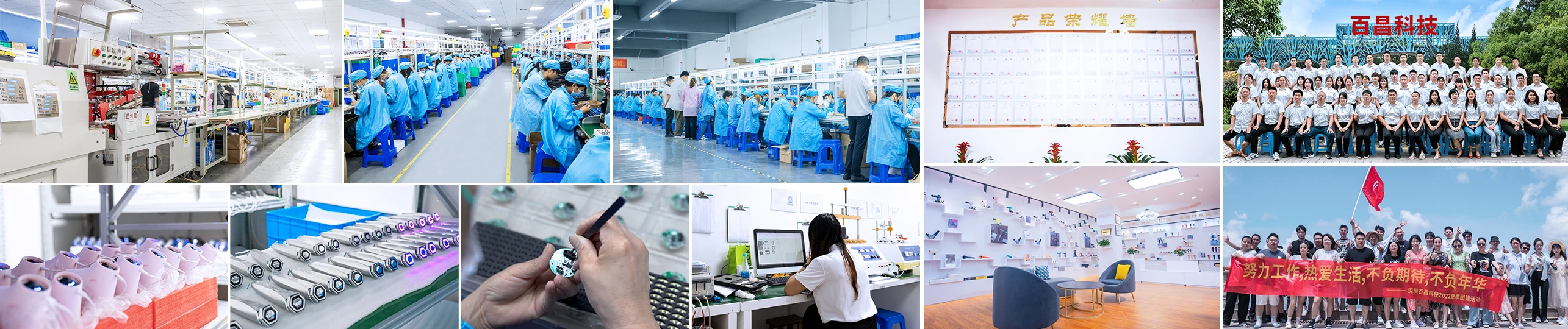 Shenzhen Baichang Technology Co., Ltd.